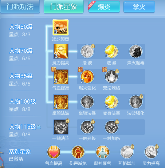 ScreenShot_2026-07-06_131443_683.png