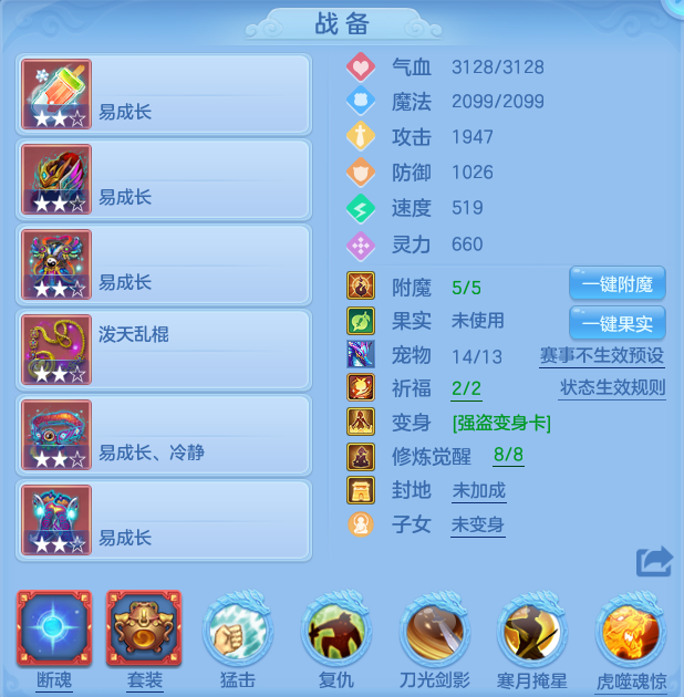 ScreenShot_2026-07-06_133133_187.png