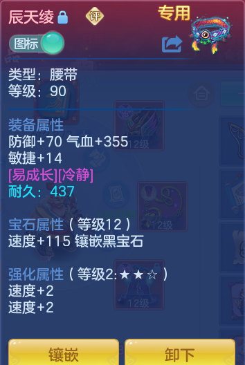 ScreenShot_2026-07-06_133155_112.png