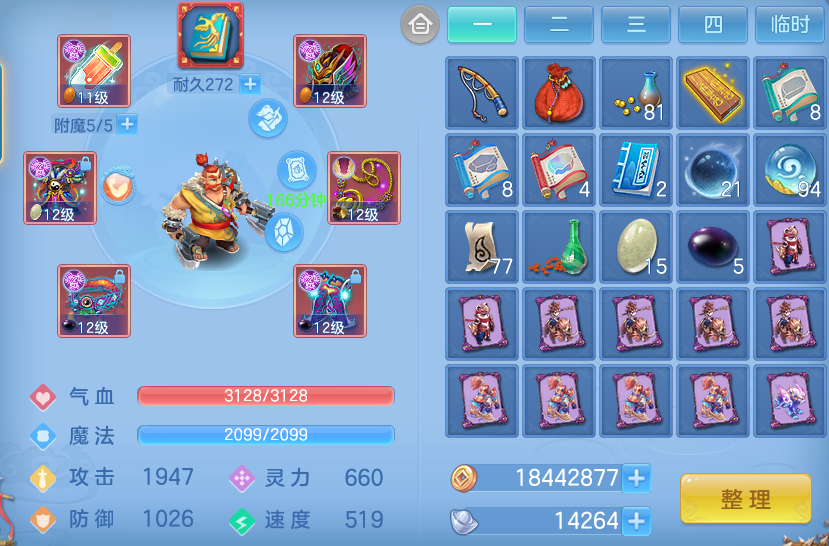 ScreenShot_2026-07-06_133139_544.png