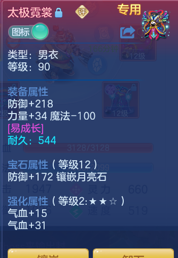 ScreenShot_2026-07-06_133149_871.png