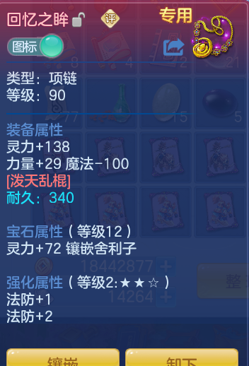 ScreenShot_2026-07-06_133206_376.png