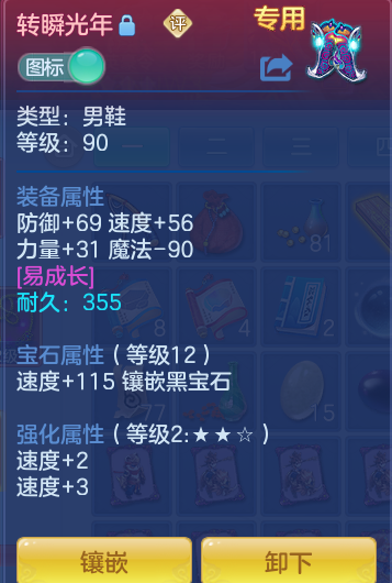 ScreenShot_2026-07-06_133210_817.png