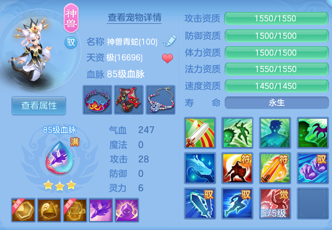 ScreenShot_2026-07-06_133258_057.png