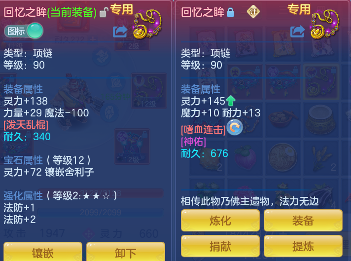 ScreenShot_2026-07-06_133236_076.png