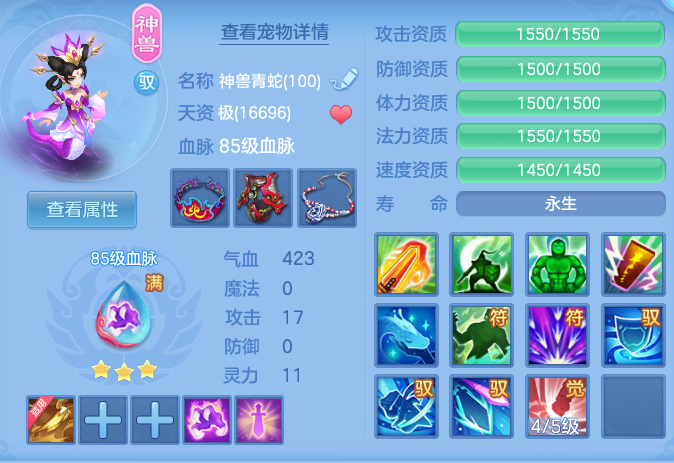ScreenShot_2026-07-06_133252_440.png