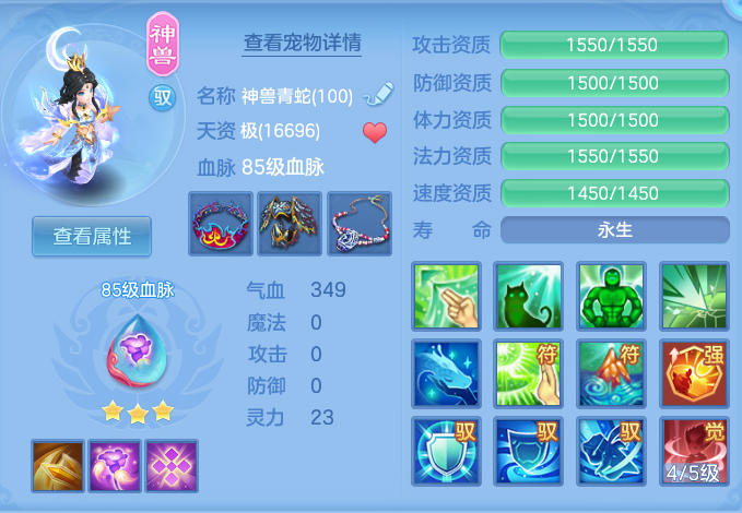 ScreenShot_2026-07-06_133304_087.png