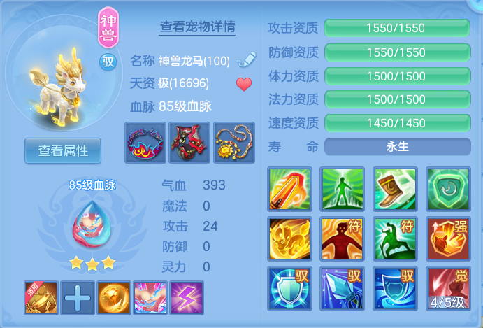ScreenShot_2026-07-06_133312_772.png