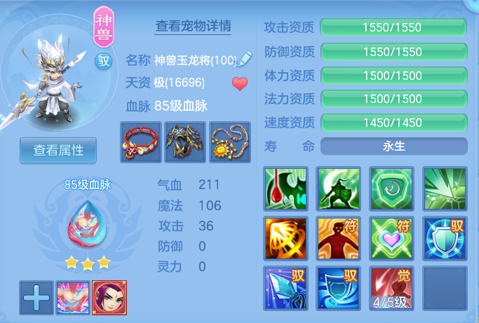 ScreenShot_2026-07-06_133318_859.png