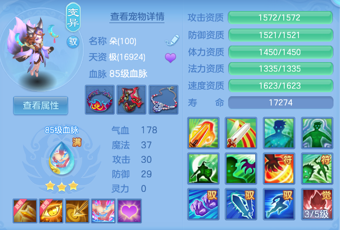 ScreenShot_2026-07-06_133337_732.png