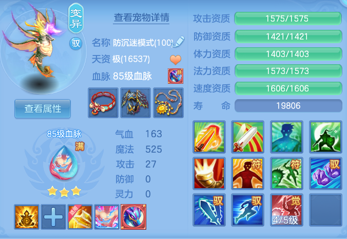 ScreenShot_2026-07-06_133325_681.png