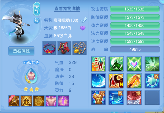 ScreenShot_2026-07-06_133332_071.png