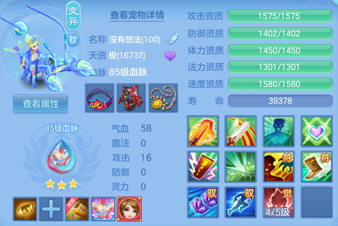 ScreenShot_2026-07-06_133431_432.png