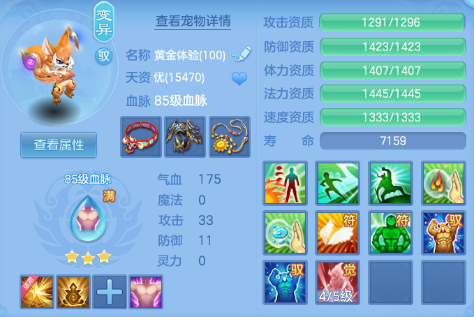 ScreenShot_2026-07-06_133437_171.png
