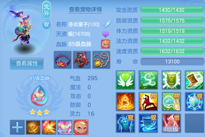ScreenShot_2026-07-06_133350_457.png