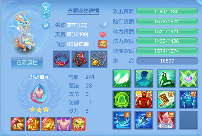 ScreenShot_2026-07-06_133357_310.png