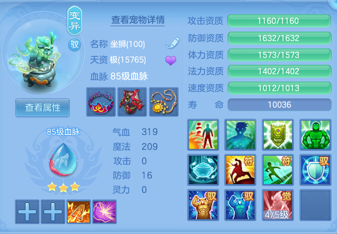 ScreenShot_2026-07-06_133344_001.png