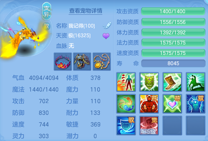 ScreenShot_2026-07-06_133418_135.png