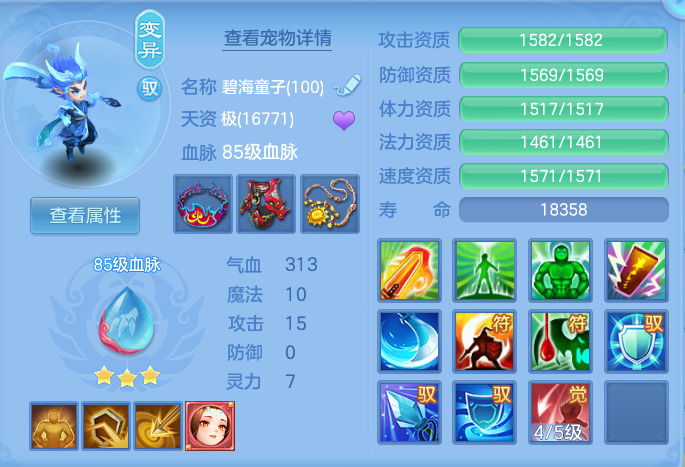 ScreenShot_2026-07-06_133424_583.png