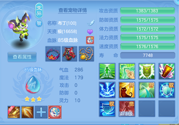ScreenShot_2026-07-06_133408_693.png