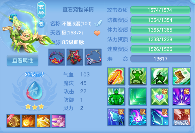 ScreenShot_2026-07-06_133402_867.png