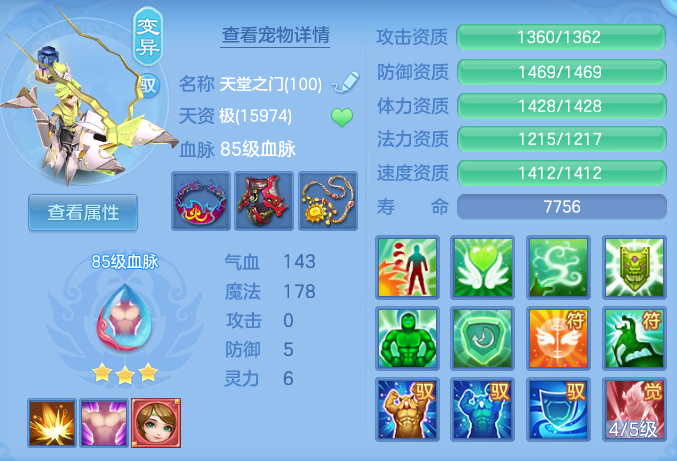 ScreenShot_2026-07-06_133502_169.png