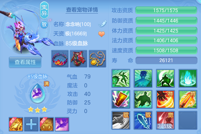 ScreenShot_2026-07-06_133450_776.png