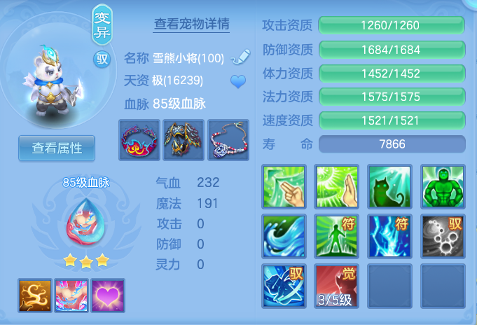 ScreenShot_2026-07-06_133444_034.png