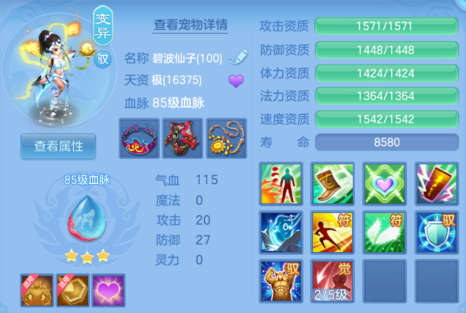 ScreenShot_2026-07-06_133456_497.png