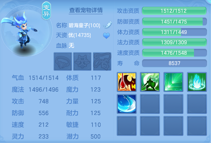 ScreenShot_2026-07-06_133526_495.png