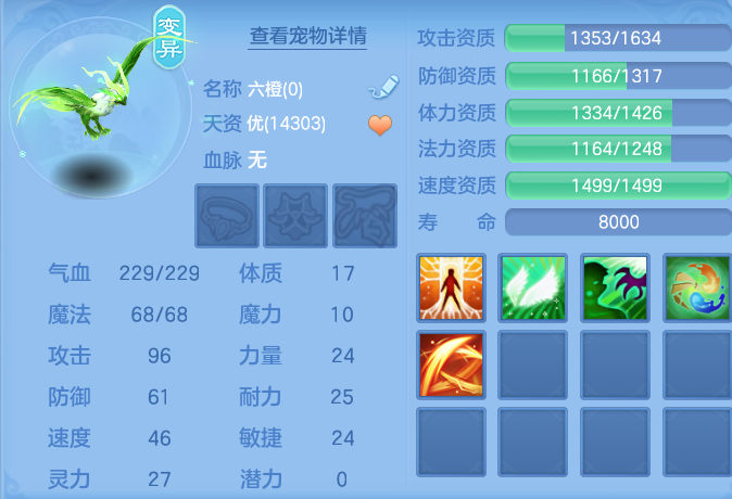 ScreenShot_2026-07-06_133515_456.png