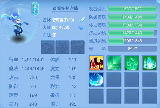 ScreenShot_2026-07-06_133521_182.png