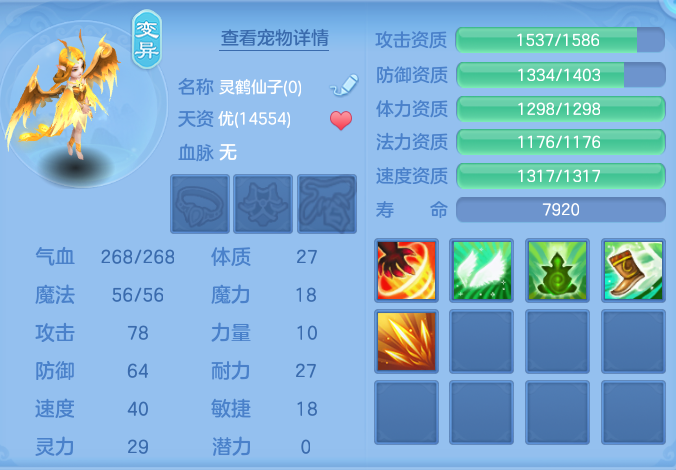ScreenShot_2026-07-06_133551_019.png