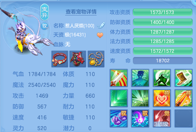 ScreenShot_2026-07-06_133538_612.png