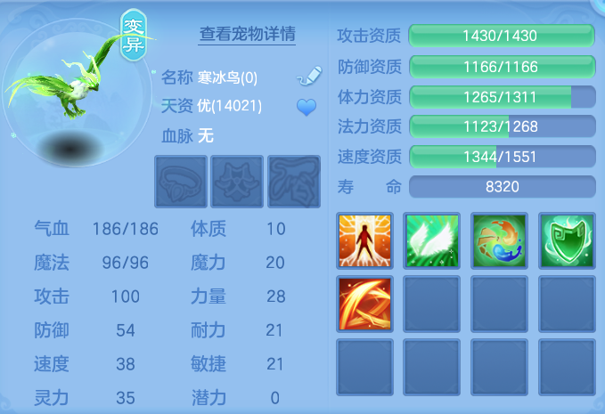 ScreenShot_2026-07-06_133545_459.png