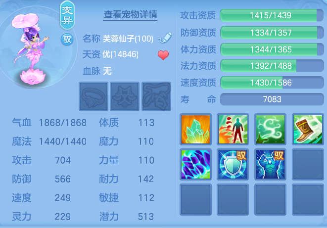 ScreenShot_2026-07-06_133556_465.png