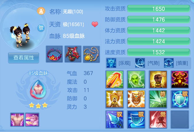 ScreenShot_2026-07-06_133610_730.png