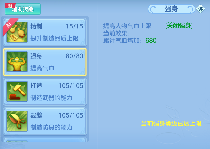 ScreenShot_2026-07-06_133641_429.png