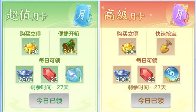 ScreenShot_2026-07-06_133725_967.png