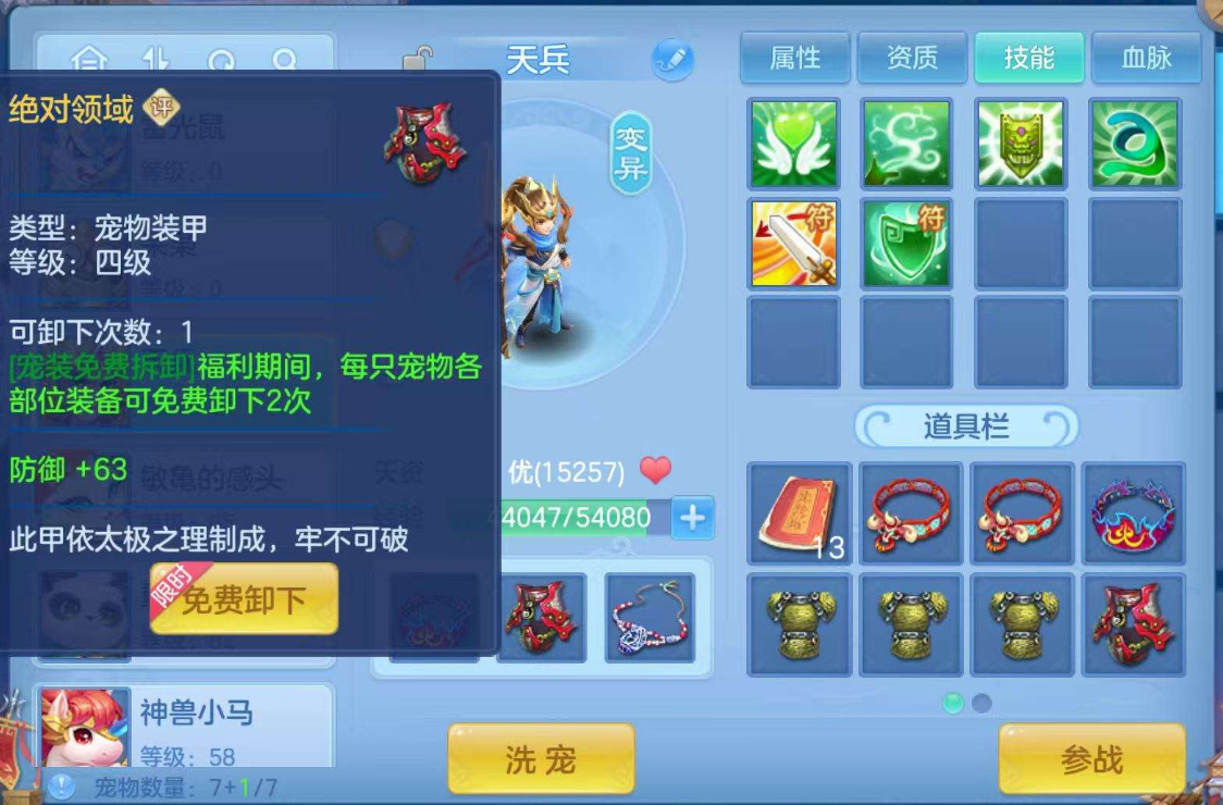 微信图片_20260706124702_17_15101.png