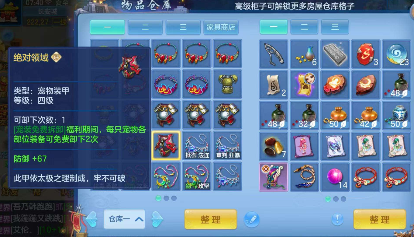 微信图片_20260706124709_18_15101.png
