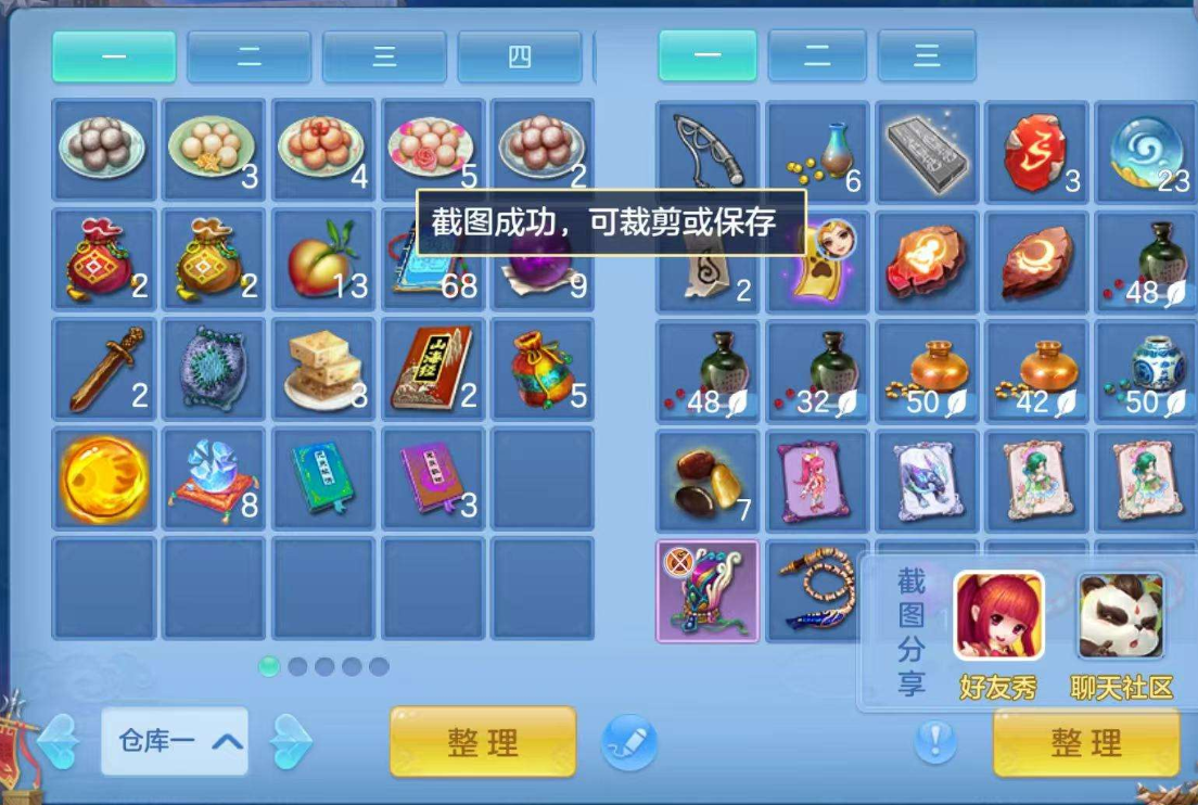 微信图片_20260706124714_19_15101.png