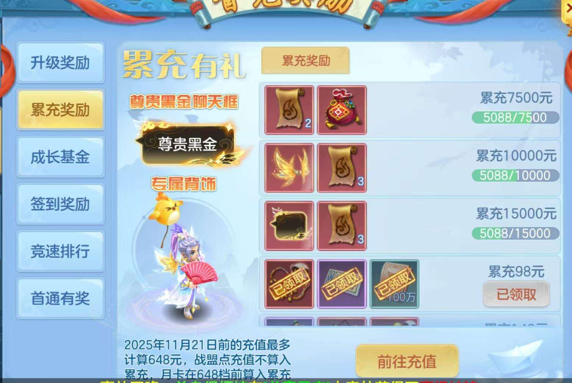 微信图片_20260706124723_21_15101.png