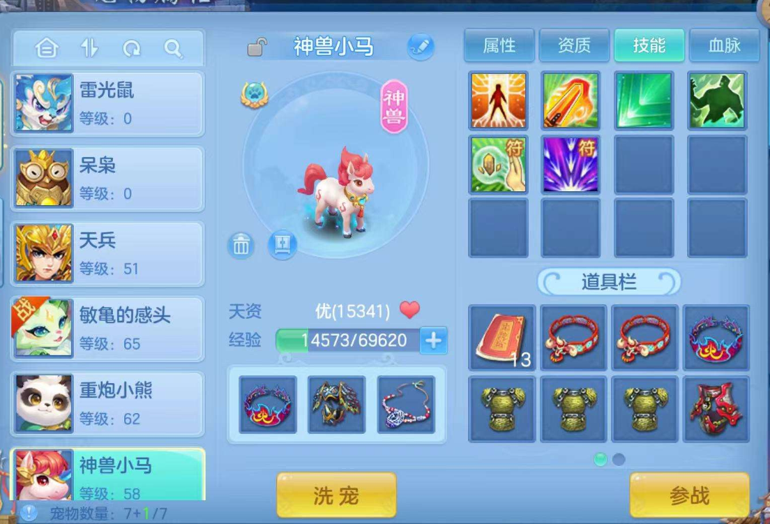 微信图片_20260706124733_23_15101.png