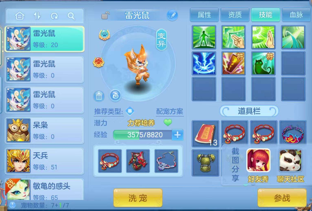 微信图片_20260706124738_24_15101.png