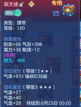 微信图片_20260706131523_51_15107.png