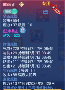 微信图片_20260706131454_45_15107.png