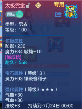 微信图片_20260706131514_49_15107.png