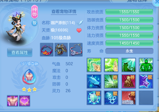 微信图片_20260706131545_53_15107.png