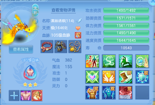 微信图片_20260706131625_60_15107.png